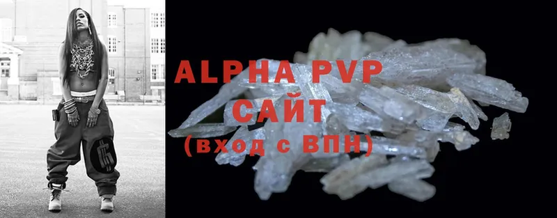 наркота  Почеп  Alpha-PVP Соль 