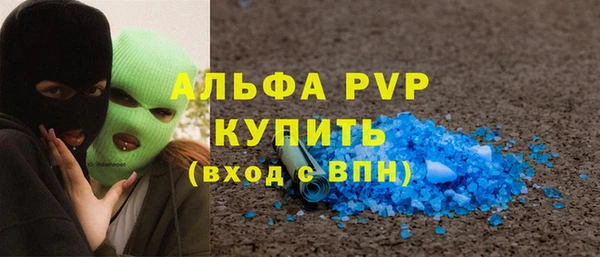 винт Володарск