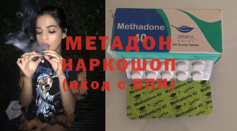 МЕТАДОН мёд  Почеп 